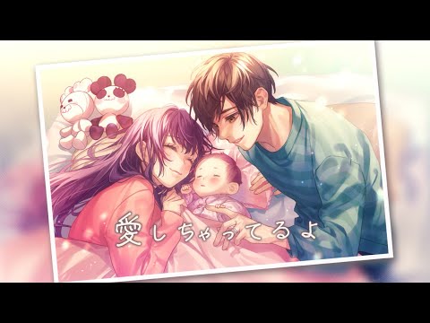 【off vocal】愛しちゃってるよ／HoneyWorks【公式】