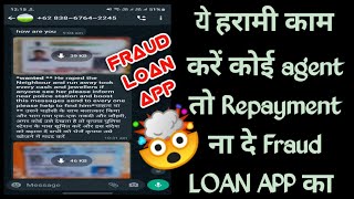 LOAN RECOVERY AGENT | INSTANT LOAN APP | NO REPAYMENT | CALL RECORDING | HINDUSTANI THAKKAR