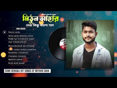 Top 10 Bengali Songs Of Mithun Saha | Audio Jukebox | Live Stream