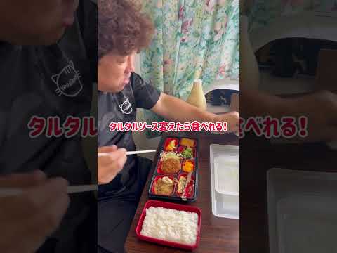 タル・タル男！　サバの照り焼き再チャレンジ！　#shosts