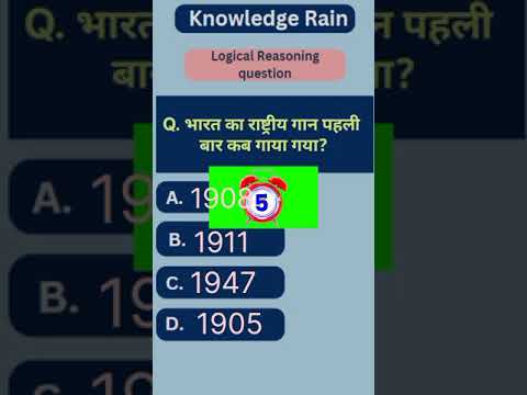 Competitive exam preparation#ssccgl#gk#gkshorts#police#railway#viralvideo#trendingshorts#civilservic