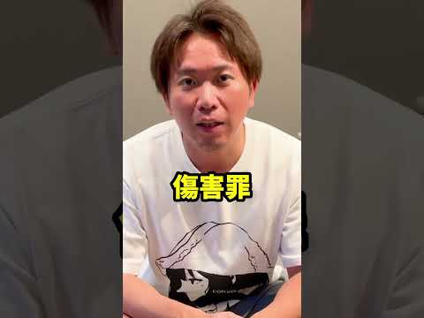 【法律違反！？】サウナの温度を勝手に140度にしたら犯罪ですか？ #サウナ #サ活 #サウナー #ととのう