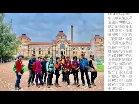 20240516 0605希臘塞爾維亞之旅簡報