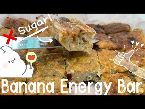 【ENG】 Let’s make this healthy banana energy bar at home! #healthysnacks #cookingvideo