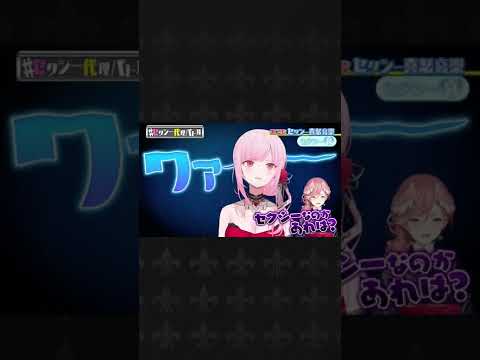 セクシー？な声を上げるカリオペ【ホロライブ切り抜き/森カリオペ⠀】#ホロライブ切り抜き #ホロライブ #shorts