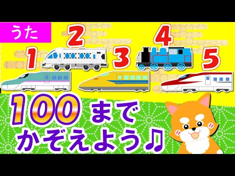 Let's count to 100 | Japanese number song