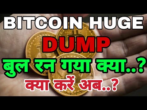 Bitcoin Big DUMP | Kya Kare Altcoins Ke Sath.? Crypto Bull Market Over Now.!