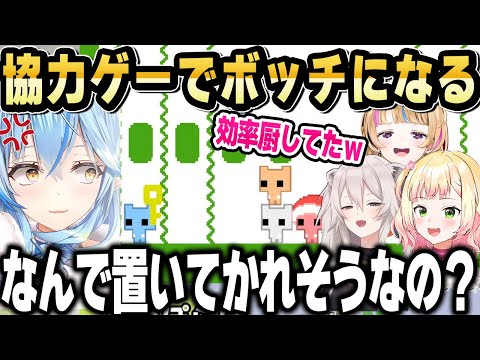 協力型ゲームでなぜか取り残されプレッシャーを感じるラミィｗ【ホロライブ 切り抜き/獅白ぼたん/雪花ラミィ/尾丸ポルカ/桃鈴ねね/ねぽらぼ/PICO PARK 2】