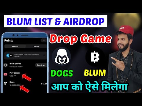 Blum & Dogs Drop game 🎯 | Blum & Dogs 100000 User Will Get | Play passes Blum Airdrop listing date