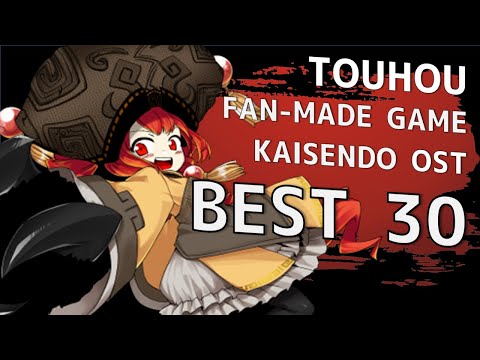 Touhou Kaisendo OST Best 30 (IBP, HSoB, BoSM, RSS, MPP, TLC, OtTW, WNSP)