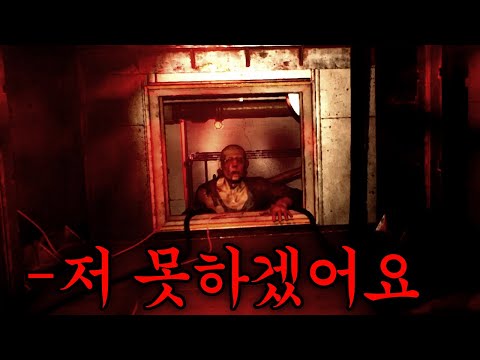 도망칠 곳은 바다뿐인 공포게임 신작ㄷㄷ⚠️심약자 주의⚠️ 《Still Wakes the Deep》