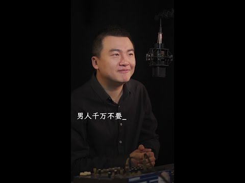 男人千万不要背叛自己的老婆，因为这样的男人，最后都会付出三个惨痛代价。