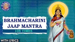 Brahmacharini Jaap Mantra 108 Times With Lyrics | ब्रह्मचारिणी माता जाप मंत्र | Rajshri Soul Mantra