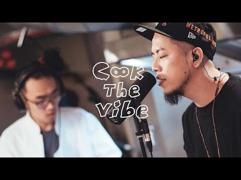 國蛋GorDoN - Same Old Same Old｜Cook the Vibe 顏社煮場秀