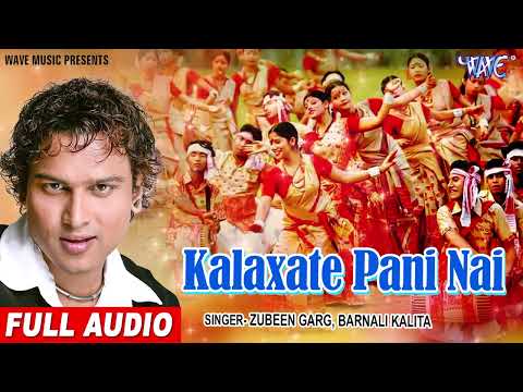 Kalaxate Pani Nai | Zubeen Garg Hit Bihu Geet | Assamese Hit Song | Barnali Kalita Folk Bihu Song