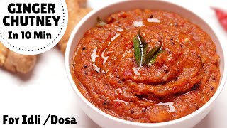 This Ginger Chutney Is Perfect For Idli/Dosa | अदरक की चटनी - Aarti Madan