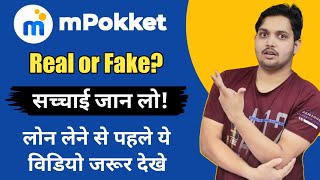 mpokket loan review 2023 | mpokket loan app fake or real | mpokket se kaise loan le