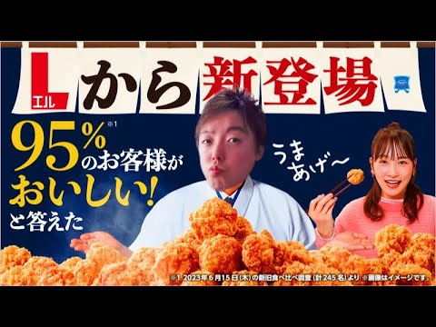 【車中飯】ローソンの95%のお客様がおいしい！と答えた「Ｌから」とマクドのハンバーガー食べてみた！