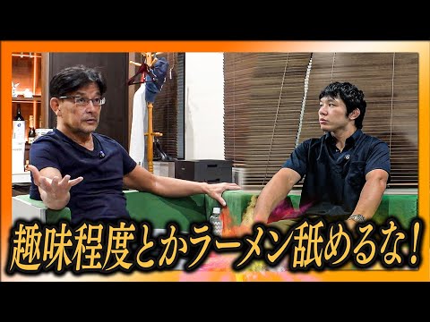 榊原CEOに直接交渉！【RIZIN事務所訪問】