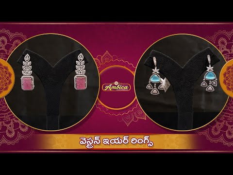 Western Earrings | 1Gram Gold Jewellery | Ambica Fashion Jewellery