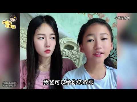 山东搞笑母子，母子灵魂对话堪称经典，原来女儿的情商更胜一筹！