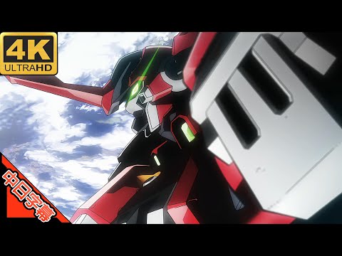 Super Robot Taisen OG2 OP1 MAXON AI 4K (MAD) (Memories series)