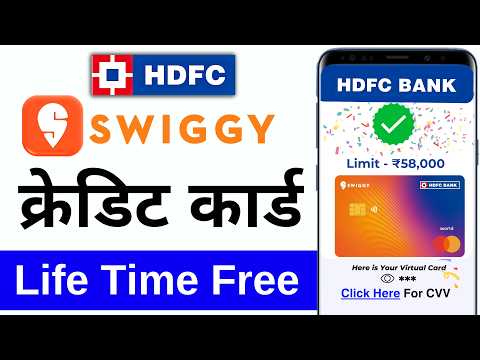 Swiggy HDFC Bank Credit Card Apply | Swiggy credit card apply 2025 | hdfc credit card kaise banaye