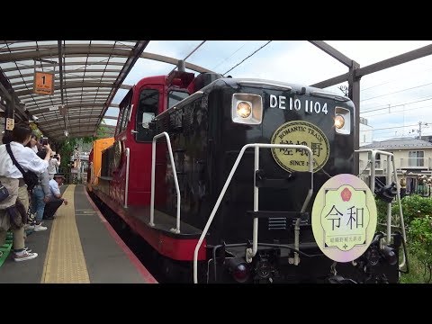 京都　嵐山トロッコ電車　嵯峨野