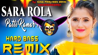 Sara Rola Patli Kamar Ka Dj Remix | Hard Bass | Vibration Remix | Dj King Parveen Saini Mahendergarh