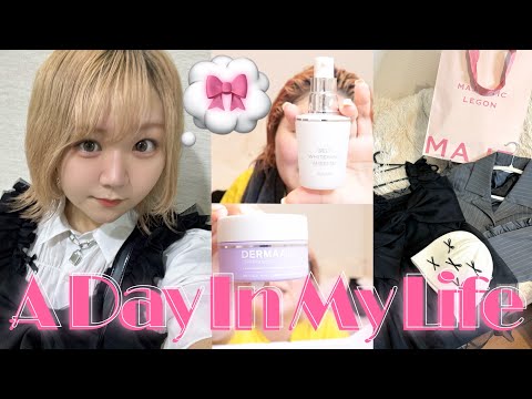 【VLOG】秋服でリボン大量ゲットして大樹くんファンのお友達とおしゃべりした日。