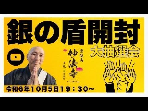 感謝感激雨あられ！10万人登録記念✨️銀の盾開封動画＆大抽選会