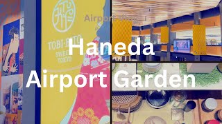 羽田エアポートガーデン / Haneda Airport Garden  (2023/2)