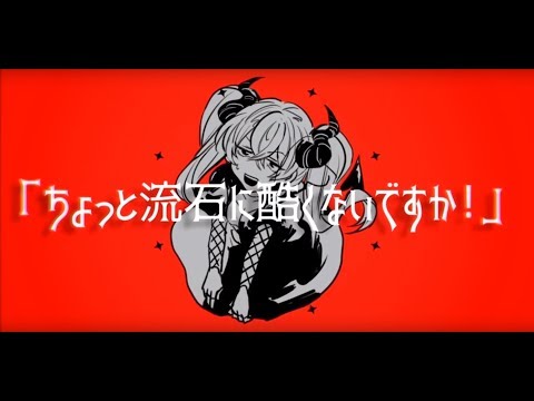 【Kagamine Len V4x • Utatane Piko】Mind Eve // マインドイブ《VOCALOID COVER》