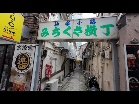 【東京編】飯田橋駅から始まる散歩：４K Japan Iidabashi