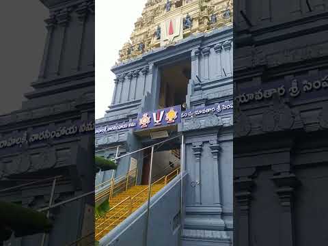 Narasimha Swamy Hill at Simhachalam | సింహాచలం చరిత్ర | Sri Varaha Lakshmi Narasimha Swamy Temple