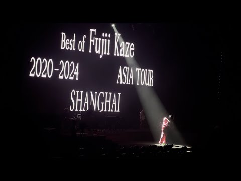 優しさ｜Fujii Kaze 2024 Asia Tour in Shanghai 241124