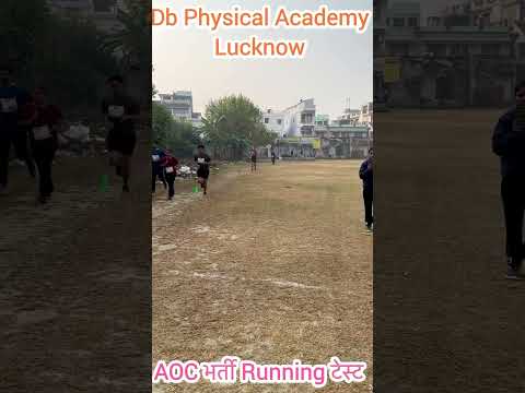 AOC  Running batch  #aoc #aoc2024 #aocrecruitment #uppolice #rpf #agniveer