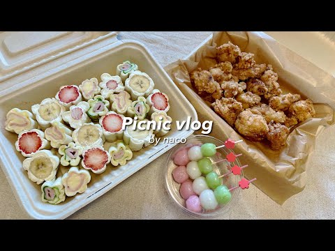 Flower roll sandwich 🌸 ｜ Making cherry blossom viewing bento 🍡