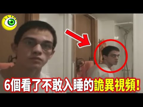 6個看了不敢獨自入睡的詭異視頻！傳說中的“包頭僵尸”！