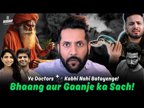 The Secrets of Cannabis: The Hidden Ayurvedic Magical Herb | Bekhauf Baat Cheet हिंदी #5 with Awshad