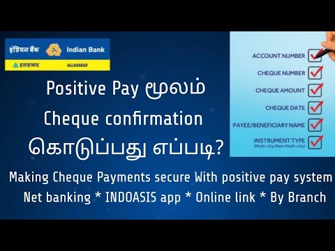 Indian bank positive pay system (PPS) Online  Confirmation #tech_kurippugal #indianbank #cheque