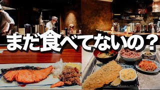 一生に一度は食べたい和食ランチ5選