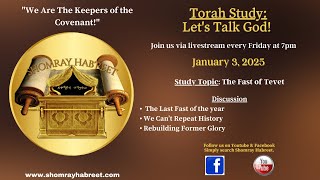 Torah Study - The Fast of Tevet