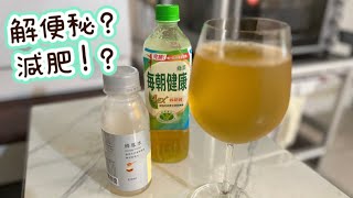 全家便利商店飲品｜傳說解便秘特調？｜綠茶加蜂蜜水｜說明處有補充