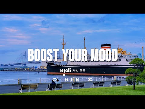 Boost Your Mood 🪁 도입부 듣자마자 플레이리스트 추가하게 되는 취저팝송 [ 𝒑𝒍𝒂𝒚𝒍𝒊𝒔𝒕 _ 𝑴𝒆𝒊𝒊 재생 목록]