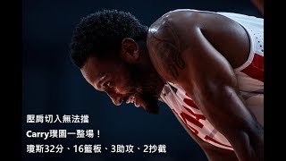 壓肩切入無法擋，Carry璞園一整場！瓊斯32分、16籃板、3助攻、2抄截HIGHLIGHT，台灣璞園vs泰國莫諾吸血鬼