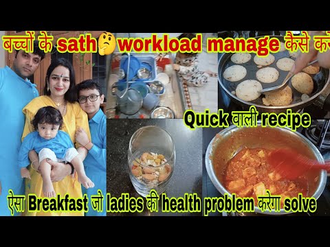 Time कम लगेगा 🤔management सुपर होगा 😍Quick healthy recipes for kids 😘mom के लिए speacial breakfast