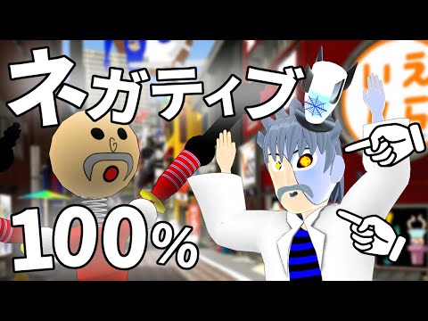 【VRChat】ぽかぽかファンタズムに行ったときの感情をAIに分析させてみた【奇祭】