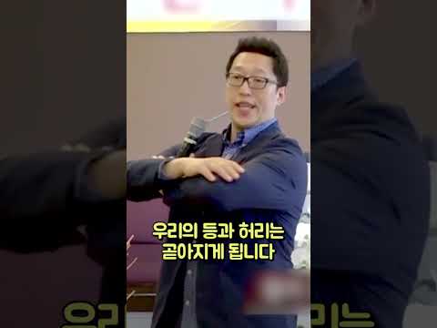 내 몸 망치는 자세 l 스트레칭 단점 해결법 #운동 #건강 #근육