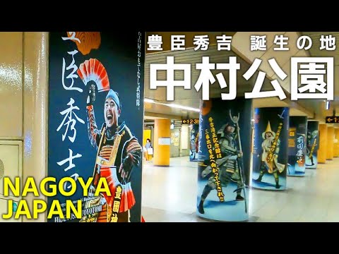 4K Nagoya Japan - Giant gate⛩️and Shrine Walk Tour for super cheap "Mitarashi-dango" 🍡 | Sep 2022